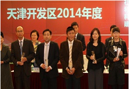 Tianjin Zuoda Won Honor of Technological Giants Top 20