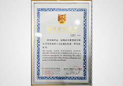 Won the integrity enterprise certificate
